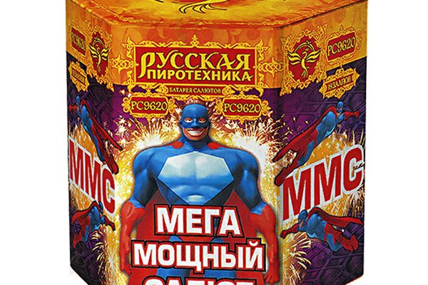 Кракен точка
