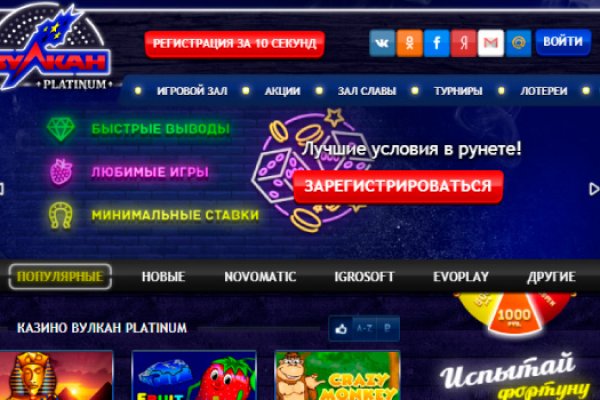 Можно ли восстановить аккаунт в кракен даркнет